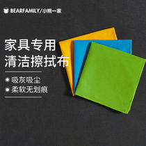 Export furniture floor cleaning cloth absorbs water and does not lose hair Office thickening housework cleaning table cleaning Commercial rag