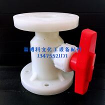 PP reinforced polypropylene plastic flange ball valve PP corrosion-resistant chemical Ball Valve Anti-corrosion pipe ball valve