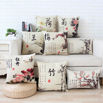 Mei Lan bamboo chrysanthemum Chinese style retro style pillow cotton linen pillow living room mahogany sofa cushion