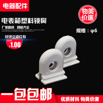 Plastic white ABS meter lock nose plastic lock door nose meter box hook lock nose M6 hole cabinet door nose