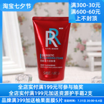 Sipet mens functional vitality Skin Cream 120g gentle moisturizing Facial Cream Cosmetics Special Cabinet