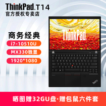 ThinkPad T14 01CD i7-10510U 16G 1T solid state 1920 display HD business Thin Solid State portable programming design portable