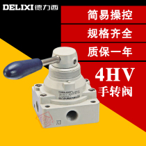 Delixi pneumatic shou zhuan fa 4HV210-08 230 310-10 410-15 HV-02 03 04