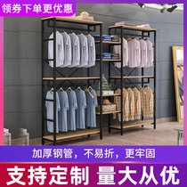 Clothing Store Show Shelves Landing Style Men And Women Loading Shelf Display Racks of Island clothes shelves Double positive side hanging clothes hangers