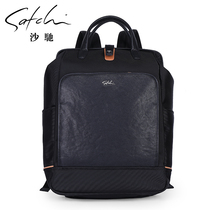 Chic mens bag new travel computer bag minimalist youth backpack European and American large capacity fashion mens double shoulder bag