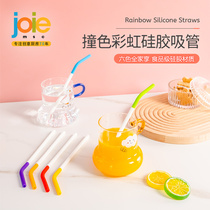 joie silicone bend straw creative impact rainbow design environmentally friendly food-grade high-temperature net red drink straw