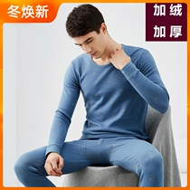 men's thickened fleece underwear suit winter long johns women's pure cotton thermal top melon