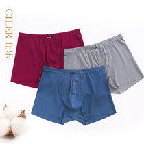 Shile mens underwear boxer pants summer thin fashion simple loose soft breathable large size four corner shorts head