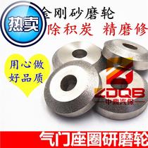 Valve seat grinding wheel valve grinding wheel sealing grinding wheel special angle grinding wheel 55 degrees y 65 degrees 70 degrees