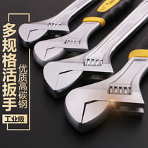 Activity Wrench 12 Inch Live Mouth Opening Multifunction Five Gold Tools Big Board German Suit Small 300mm Popcorn