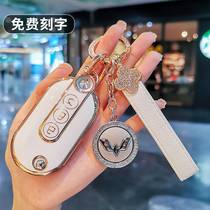 2022 new pentarhombus light miniev key sleeve mini gameboy Bao Jun 730 macaron car bag buckle shell