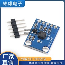 GY-61 ADXL335 triaxial acceleration tilt angle module replaces MMA7260