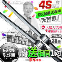 Apply MerceBenz GLK300 wiper S320S350 Mercedes Benz GLAS500S600L without bone wiper blades