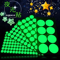 Luminous dormitory background wall star patch Fluorescent moon wall sticker 3D three-dimensional creative childrens bedroom wall sticker paper