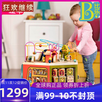 B Toys Youth University Activity Center Multi-functional Pepperbox Orbiting Pearl Super Large Hexahedron Childrens Toys