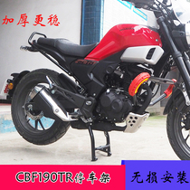 Suitable for CBF190TR SDH175-10 motorcycle modification parking rack parking frame large support