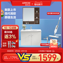 Wrigley bathroom European bathroom cabinet modern simple bathroom cabinet combination multi-layer solid wood mirror cabinet hanging wall washbasin cabinet