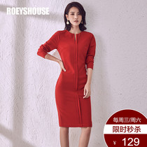 Luo Yi original temperament dress womens new commuter V-neck intellectual slim-fitting bottoming long-sleeved red skirt 2457