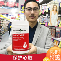 q10 Coenzyme Heart Australia original healthy care Coenzyme Q10 Capsules 150mg 100 tablets