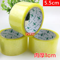 de zhan bao viscose tape 5 5cm * 100y sealing tape roll transparent adhesive tape bees packing tape