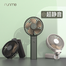 (Good Things Experience Exclusive) FUNME Folding Handheld small fan Blowing Auxiliary usb rechargeable type