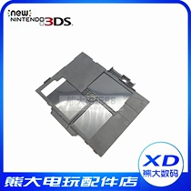 Original NEW 3DS repair accessories internal cabinet screen fixed plate NEW Small Three accessories NEW3DS
