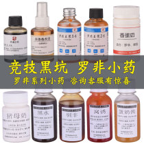 Old G tilapia small medicine fruit acid fragrant egg milk tiger wine Rofil royal jelly wild fishing black pit Fusou fish big Fei formula