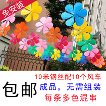 Leaf six-leaf windmill decoration outdoor rotating string finished waterproof sunscreen thick plastic scenic spot kindergarten