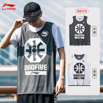 Li Ning basketball vest mens quick-drying jersey sleeveless badfive sports T-shirt 3 plus 1 top Wade training ball suit