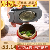 No Mark Open Jar God black and white Pale Milk Open Jar Coke Bottle Opener Cute Creative Personality To Blame Mighty Open Bottle