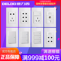 Delixi 120 switch panel 5-hole socket with switch two five-hole power supply 10-hole single open 5-hole one-open