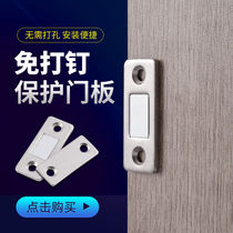 Punch-free ultra-thin invisible door suction pushing Ramen wardrobe door magnetic suction double magnet moving door cabinet suction strong magnetic touch