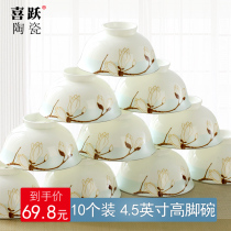 (10pcs)Ceramic bowl tableware set Household simple meal rice bowl soup bowl Jingdezhen bone China bowl dish