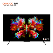 coocaa Cool open 75P53 75 inch Quantum Dot TV QLED Smart HD Network Full Screen