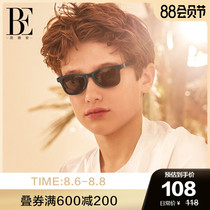 BE Van Dean childrens polarized sunglasses Light frame shining bright colors playful eye protection anti-UV