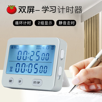 Loopable boxing timer reminder timer Students study graduate school to do questions Alarm clock can be silent and vibrate