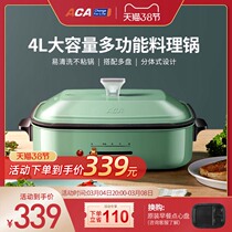 ACA North American Multifunction Cuisine Pan Home Mesh Red Pan Integrated Cooking Frying Split electric Barbecue Meat Hotpot