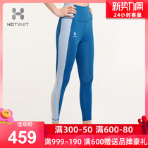 HOTSUIT Rear Show Sweatpants Woman High Waist Elastic Spring Summer Sports Running Fitness Yoga Pants Women Bursting Sweatpants