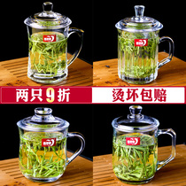 Thickened heat-resistant glass teacup with lid Tea cup Lid cup with handle cup Office household drinking cup Tea cup