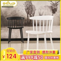 Nordic Imus Windsor plastic chair Creative plastic hollow dining chair Outdoor leisure chair Negotiation chair