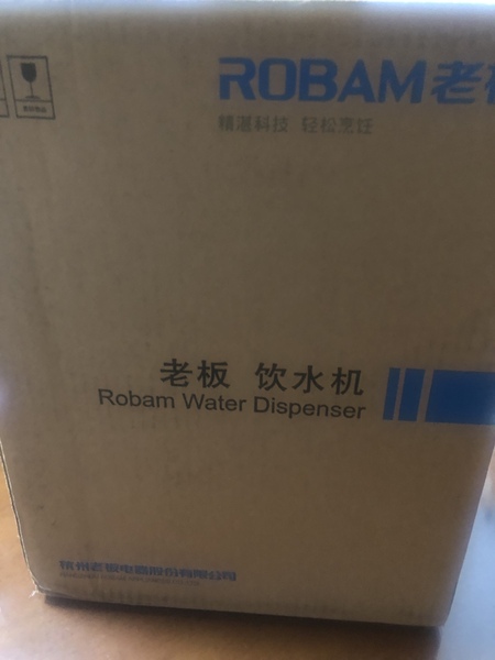 老板gx03台式净水器