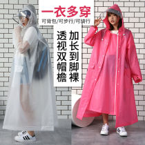 Rainboot female male electric car bike walking electric bottle car upgrade lengthened double peak water coat student adult rain cape