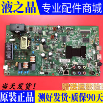 Conja LED40FI300NF 42E320N motherboard 35019196 fit screen 418YT 365YT 310593