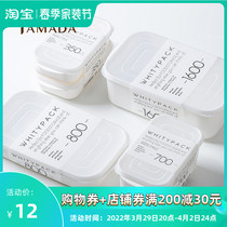 YAMADA Japan Import Refreshing Box Lunch Box Ins Wind Lunch Box Plastic Student Salabox Fruit Box Portable