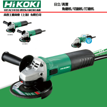 Gao Yi Hitachi G13SR4 G10SR4 angle grinder household multifunctional polishing modified cutting handheld Sander