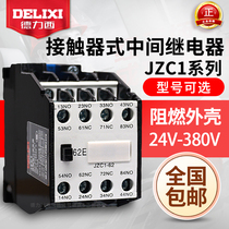 Dresy contact type intermediate relay JZC1-62 53 80220 V 380V3TH82 Various voltages
