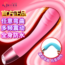 Vibrate private parts vibrator Adult couples use fun honey beans to stimulate orgasm seconds tide tease massage masturbator