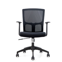 Modern Minimalist Office Furniture Office Chairs Meeting Room Staff Chair Meeting Chair Bow Chair Staff Reception Chair