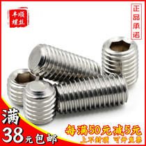 M3M4 304 stainless steel flat end fastening screw headless screw top wire*x3x4x5x6x8x16x25x40mm