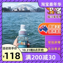 Direct mail Australia original spicy pet wash skin problems cat dog moss itching shampoo bath shower gel